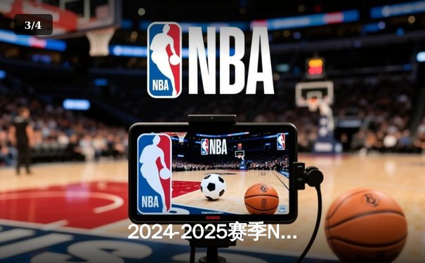2024-2025赛季NBA总决赛：勇士加时险胜凯尔特人，库里狂砍45分夺FMVP - 3